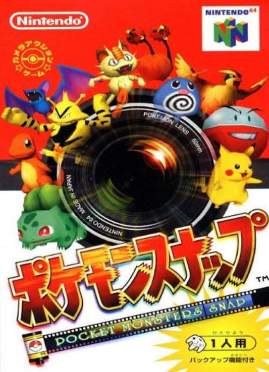 Pokemon Snap JP Nintendo 64