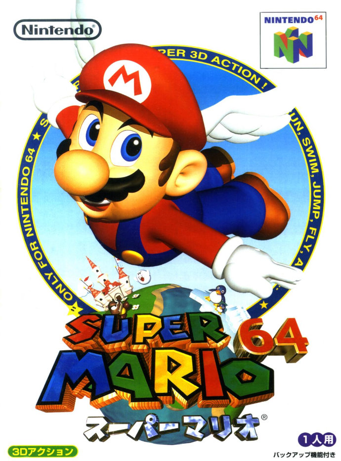 Super Mario 64 JP Nintendo 64