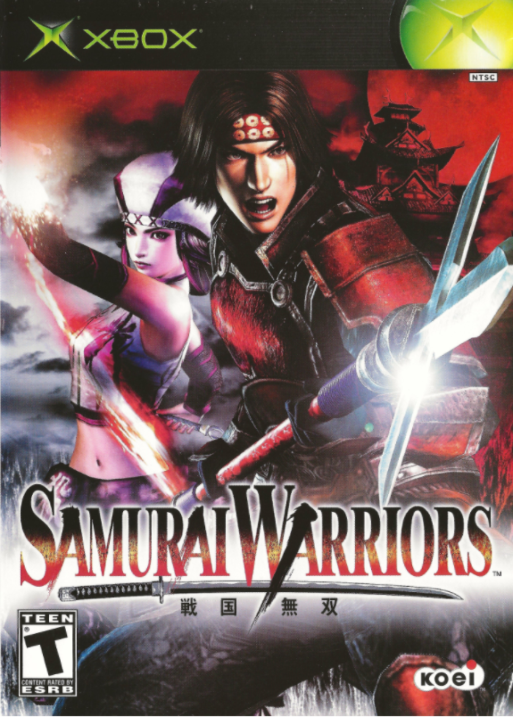 Samurai Warriors Xbox