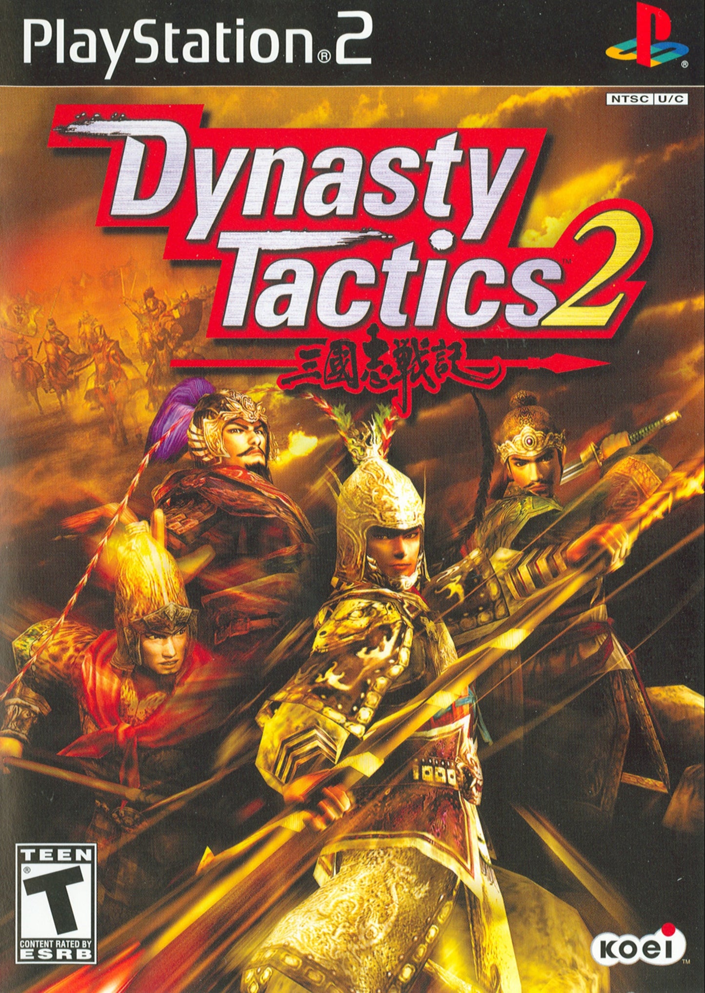 Dynasty Tactics 2 Playstation 2